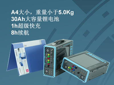 更小、更輕、更強，永程重磅推出便攜式系列產(chǎn)品